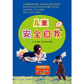 ͯȫԾȣЈϽӵؚõăͯȫփԣ