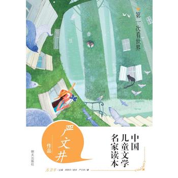 Ї(gu)ͯČW(xu)xһο   (yn)ľƷx