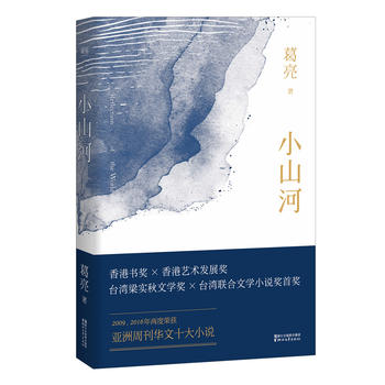 СɽӣɌáܿAʮСfײɢļ(yn)ߡBơKͯ܊̳_(d)Ⱥ(ni)ČW(xu)(lin)]