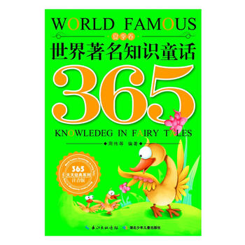 ֪RͯԒ365 ļ(ϣĵğ顢ĳ䌍ľ׌ӂp(jng)W(xu)(x)֪Rի@C(j)ǡ¸ݑ(yng))