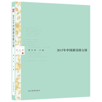 2015���Ї�(gu��)��Ԋ(sh��)���а�