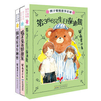 pӽ򣨵ڶ݋366ֻ̩Ҋ(jin)ĺwܣ