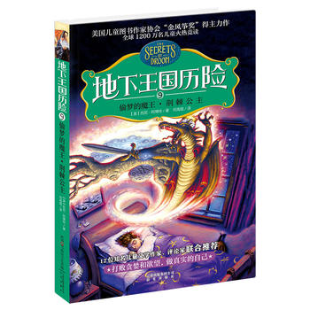 ���������v�U(xi��n)��͵��(m��ng)��ħ�����G������