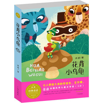 ͯԒ С ČW(xu)-xͯԒ_Mͯ˼ԸĳL