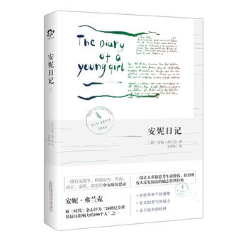 ӛ  һP(zhn)NȺഺLHٵŮ˼