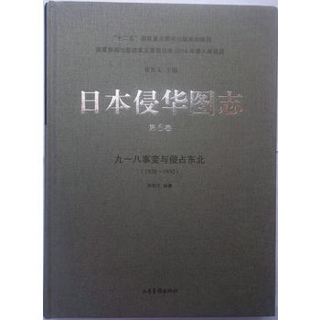 �ձ����A�D־��6��:��һ����׃�c��ռ�|����1928��1932��