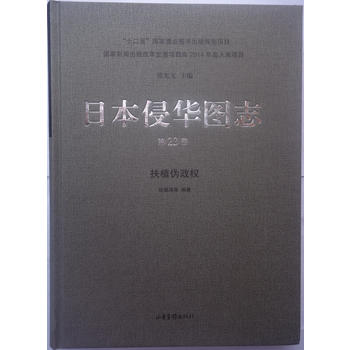 �ձ����A�D־��23��:��ֲ������(qu��n)