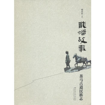 �����£����R�ŵ�����־