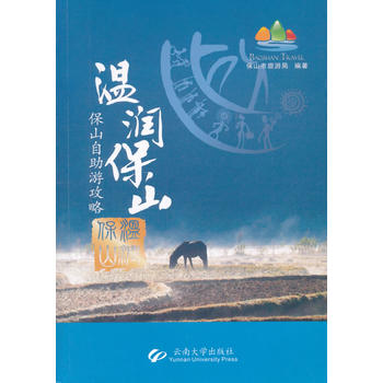 �؝���ɽ������ɽ�����ι���