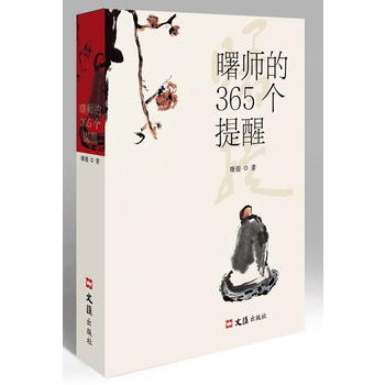 365(g)ѣᷨöUڡ_(ti)ڃڷ}w෽뷨֮Ոᷨ΢΢x365ƪڬF(xin)˔[Ó]ڰĵҸ