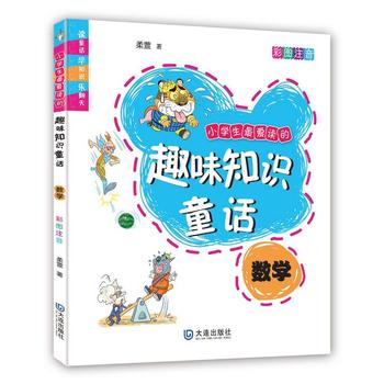 СW(xu)xȤζ֪RͯԒ(sh)W(xu)