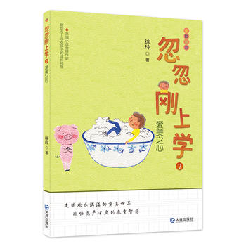 όW(xu)֮ģHСfI(xin)o58qӵĳLYȫעM(jn)gMͯ?q)?yn)жȵĽǻۣ