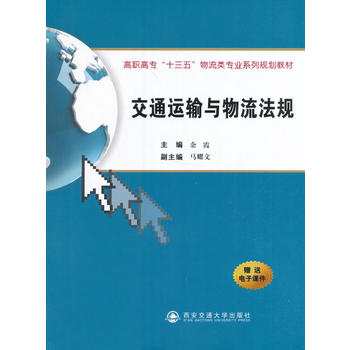 ͨ\ݔcҎ(gu)ߌʮ塱I(y)ϵҎ(gu)̲ģ