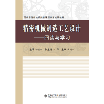 ���ܙC(j��)е���칤ˇ�O(sh��)Ӌ(j��)������x�c�W(xu��)��(x��)������