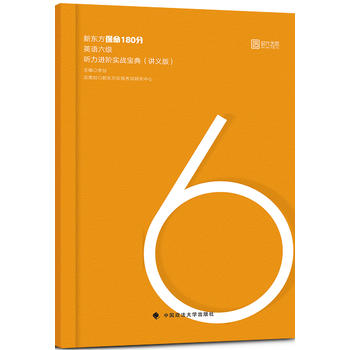 |180֣ӢZ M(jn)A(zhn)䣨vx棩