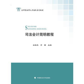 ˾����Ӌ�����̳�