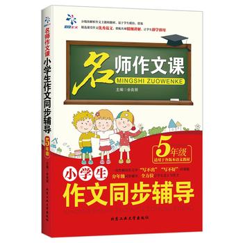 СW(xu)ͬo(do)5꼉(j)