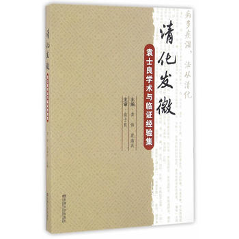 廯l(f)΢ԬʿW(xu)g(sh)cRC(jng)(yn)