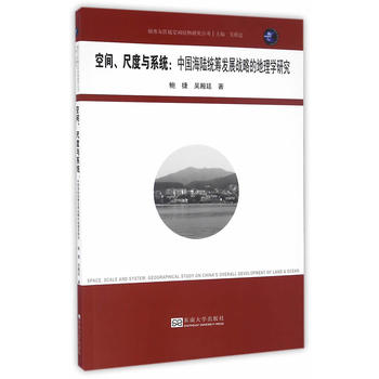 g߶cϵy(tng)Ї(gu)ꑽy(tng)Il(f)չ(zhn)ԵĵW(xu)о_ϵ