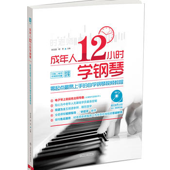 12СrW(xu):c(din)ֵԌW(xu)ҕl̳