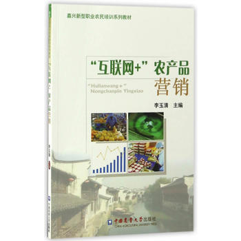 ����(li��n)�W(w��ng)+���r(n��ng)�a(ch��n)Ʒ�I�N