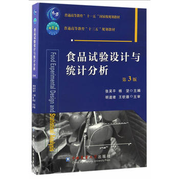 ʳƷԇ(yn)O(sh)Ӌcy(tng)Ӌ 3