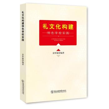 �Y�Ļ���(g��u)����ɫ�W(xu��)У��(sh��)�`