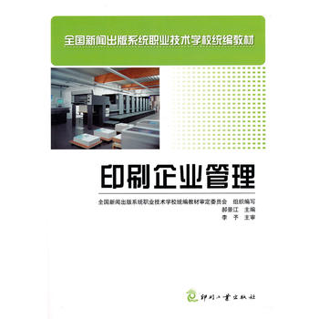 ӡˢ��I(y��)������ȫ��������ϵ�y(t��ng)�I(y��)���g(sh��)�WУ�y(t��ng)���̲�