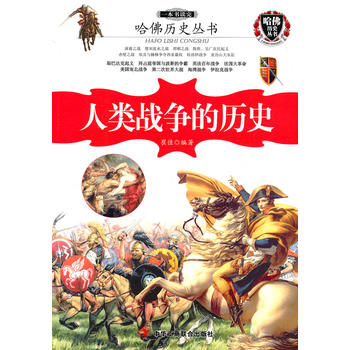 һx(zhn)Ěvʷ  200(g)挍(sh)´ɑ(zhn)ʷ֪Rԏ(qing)ȫչF(xin)ΩӰıͲĵ\ǫ@ȡAǻ۵İٿȫYϴȫ