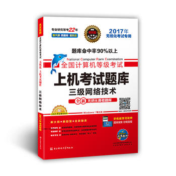 δ������.ȫ��Ӌ(j��)��C(j��)�ȼ���ԇ�ϙC(j��)��ԇ�}�������W(w��ng)�j(lu��)���g(sh��)��2017��o������ԇ���ã�