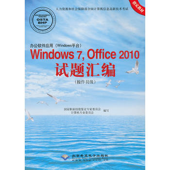 �k��ܛ����(y��ng)�ã�Windowsƽ�_(t��i)��Windows 7��Office 2010ԇ�}�R���������T��(j��)����1CD)