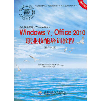 kܛ(yng)(Windowsƽ_(ti))Windows 7Office 2010I(y)g(sh)Ӗ(xn)̳(T(j))(1CD)