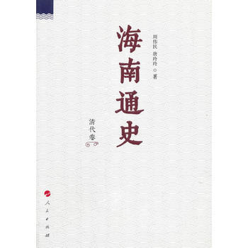  ����ͨʷ �����