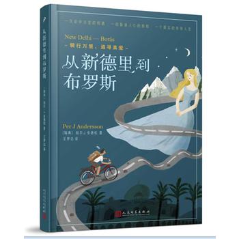  ���µ��ﵽ���_˹���T���f����׷�����