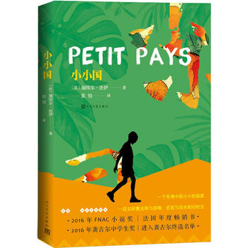  СС(gu)2016ŠЌW(xu)(jing) ͯo҂o(w)MĜ͓]֮ȥĂʹ