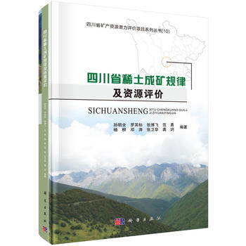 �Ĵ�ʡϡ���ɵVҎ(gu��)�ɼ��YԴ�u�r(ji��)