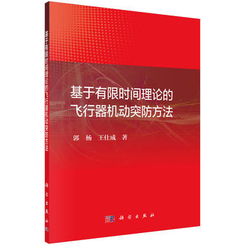 �������ޕr�g��Փ���w�����C(j��)��ͻ������