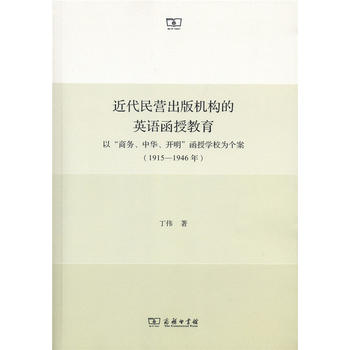  IC(gu)ӢZڽԡ̄(w)A_ڌW(xu)У邀1915-1946꣩