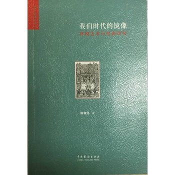  �҂��r(sh��)�����R�񡪡�ϲ��ˇ�g(sh��)�c�Ӱ�о�