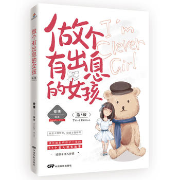  ����(g��)�г�Ϣ��Ů������3��