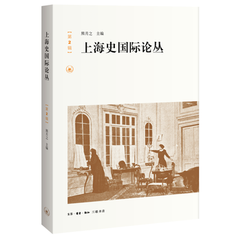  �Ϻ�ʷ��(gu��)�HՓ������2݋��