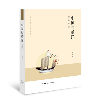  �Ї�(gu��)�c���󣺳��Ǻ�(ji��n)ʷ