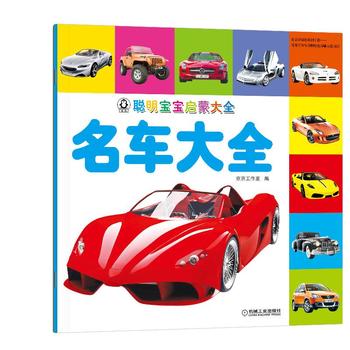  ���������ɴ�ȫ ��܇��ȫ