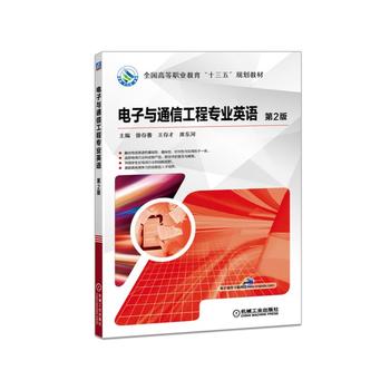  ����cͨ�Ź��̌��I(y��)Ӣ�Z(y��) ��2��