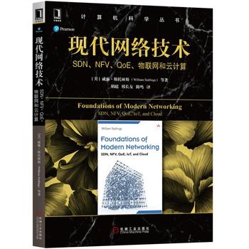  F(xin)W(wng)j(lu)g(sh)SDNNFVQoE(lin)W(wng)Ӌ(j)