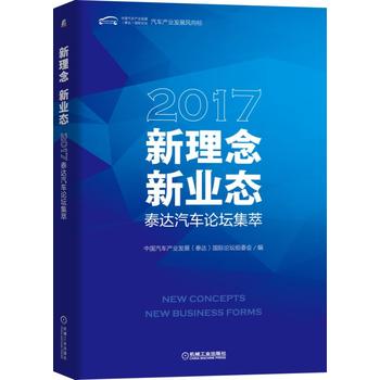  I(y)B(ti)2017̩_(d)܇Փ