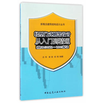  �p���Tʽ�����OӋ�����T����ͨ����GB51022-2015������