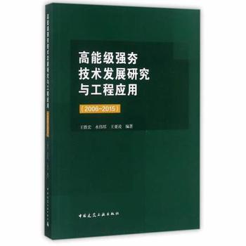  ܼ(j)(qing)g(sh)l(f)չоc̑(yng)ã2006~2015