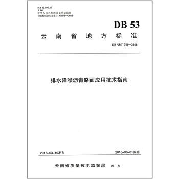  ��ˮ����r��·�摪�ü��gָ��