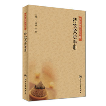  ��Ч�ķ��փ�